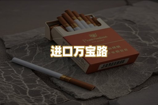 越代爆珠